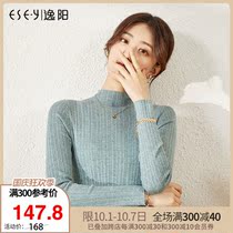 Yiyang Spring and Autumn New Semi-high-neck base shirt Black Knitted Sweater Womens Interior Purple Top Thin Ladies Sweater