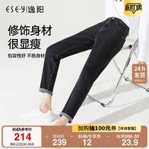 Comfort Yang Cowboy Old Daddy Pants Woman 2022 Spring Summer New High Waist Loose slim Harlan radish pants female 2754A