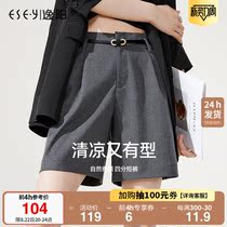 Comfort Yang 40% A Character Suit Shorts 2022 Summer thin section High waist display slim straight cylinder loose 30% trousers 8091