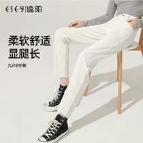 Comfort Yang 90% White Pants Children 2022 Springtime New Looser Slim 100 Hitch Casual Hallen Suede Pants 7237