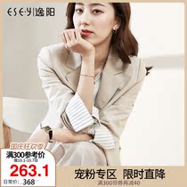 Yiyang 2021 autumn new suit jacket female Korean version of English style small suit professional dress coat tide 3759