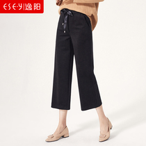 Yiyang womens pants 2020 autumn and winter New Nine points Korean version of thin wide leg pants women loose straight wool womens pants