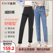 Yiyang second generation age reduction jeans women spring and autumn 2021 New High waist father pants straight tube loose autumn 3562