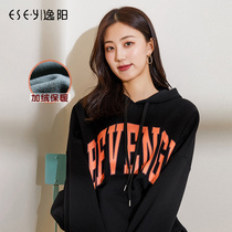 Yiyang 2020 new Korean version of loose sweater women tide ins plus velvet white long sleeve hooded long coat 2183