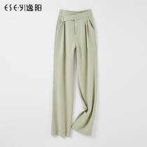 Yi Yang 2022 Fall New White High Waist Wide Leg Pants Women Pants Straight Barrel Casual Suit Long West Pants Spring Autumn