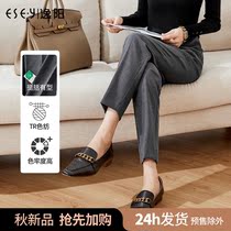 Comfort Yang Wisdom Pants 2 0 90% Grey Western Dress Pants Woman 2022 Fall new loose smoke tube version Western pants 0435