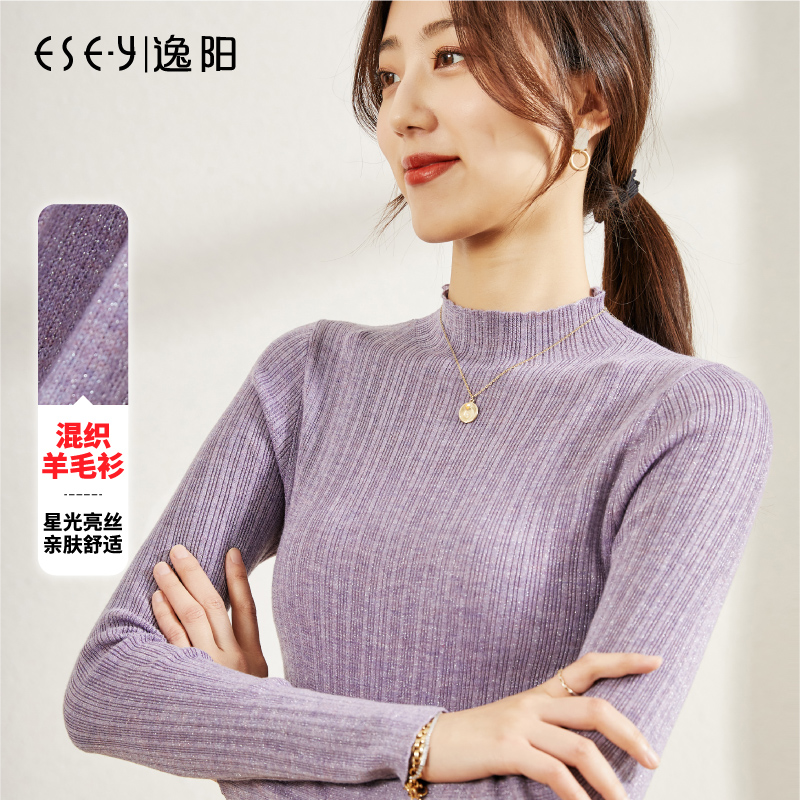 Comfort Yang Spring Autumn New Half-Height Collars Undershirt Black Knit Sweatshirt Woman Inner Lap Purple Blouse Thin Lady Sweater