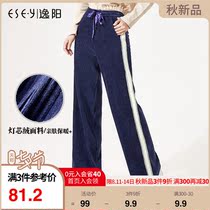 Yiyang straight pants womens loose spring and autumn high waist wide leg pants womens thin velvet corduroy casual pants children 2865