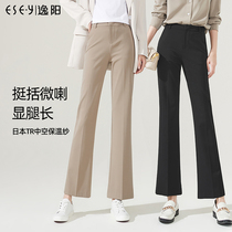 Comfort Yang 90% Micro Laserpants Woman 2022 Spring new body Body Slim High Waist 90% Casual Horn Pants 6825