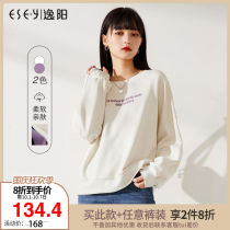 Yiyang top 2021 New sweatshirt female spring and autumn thin white loose Korean version round neck sleeve short coat tide tide