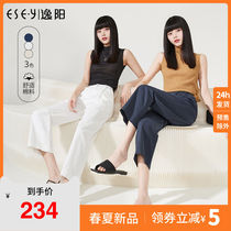 Comfort Yang 90% White Straight Drum Pants Woman 2022 Spring new high waist Conspicu Slim Loose 100 Lady Pants 8050