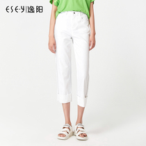 Yiyang womens pants 2020 new summer jeans womens loose straight tube thin high waist Korean flanging thin 2232