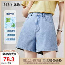 Yiyang high waist denim shorts Women summer thin 2021 new a-shaped loose thin black three-point pants 3903