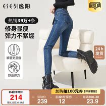 Comfort Yang Denim Pencil Pants Woman 2022 Fall new high waist Skinder slim fit slim fit pants female long pants 0680