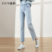 Yiyang womens pants Spring and Autumn new nine-point straight jeans women loose slim high waist fashion burrs 3539
