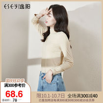 Yiyang 2021 autumn new semi-high neck T-shirt female black long sleeve base shirt coat solid color short style