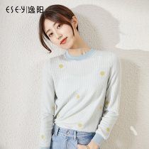 Yiyang autumn new sweater women loose slim body collar fashion small Daisy Joker wool coat tide 4728