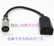 Charging Conversion Line Yadi Green Source Love Matric Art Bench Bell Electric Car Conversion Pint Character Universal Joint Mouth Pure Copper Core