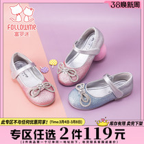 Fuluo charming girl black leather shoes new soft soles in summer 2022 little girl shoes baby shoes