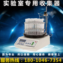 Shanghai Jiapeng automatic partial collector BS-160A(LCD Display) laboratory special collector