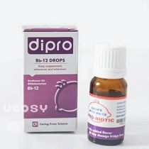 Physical spot dipro di faux khansen BB12 probiotics infants and children newborn baby conditioning stomach