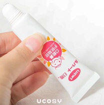 (To Xin Ma Ma) Japan Riya face nose skin care gel baby dry crack lipstick mother nipple protection