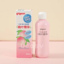 (Physical spot Pigeon baby refreshing Peach leaf essence plant moisturizing peach water