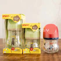Spot Japanese native pigeon baby breast milk Real sense wide diameter glass bottle limited payment 80ml160ml