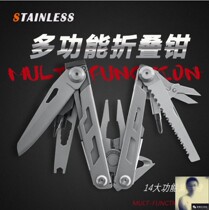 Old Korean survival mad STAINLESS multi-function edcpsk doomsday survival equipment wilderness survival mini pliers
