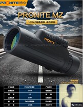 Old Korean survival madness PRONITE monocular telescope 10X42 portable psk Doomsday survival equipment telescope