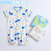 New gauze baby clothes newborn summer pajamas double-layer cotton romper climbing clothes baby thin one-piece