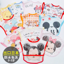 Japanese bib baby feeding artifact rice pocket eating bib cartoon 6 months waterproof super soft Mickey