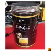 Juguangde tartary buckwheat tea 500g * 2 cans Sichuan Daliangshan black bitter buckwheat tea barley bitter Joe tea strong canned