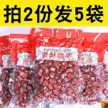 Jujube sweet to nuclear red dates Sihong crispy crispy jujube Cangzhou crisp specialty crisp jujube Cangzhou crisp specialty crisp jujube Hebei dried jujube without oil