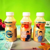 Mengniu Youyi C yogurt 330ml 340ml * live bacteria type lactic acid bacteria drink probiotics fermented milk original flavor