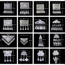 Miao accessories aluminum sheet Sichuan Liangshan Yi Ethnic group Qiandongnan diy silver jewelry materials Ethnic minority clothing accessories