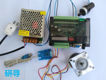 PLC stepper motor driver all-in-one PLC stepper motor learning kit