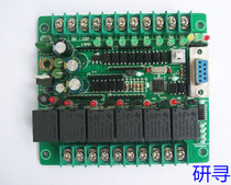 PLC industrial control board PLC controller 14MR plate FX2N programmable controller 14MRSRDPLCPLCPLCPL