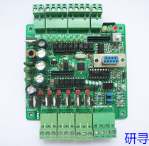 PLC Industrial Control Board analog FX1N14MT2ADRS485 stepper motor controller PLC PLC