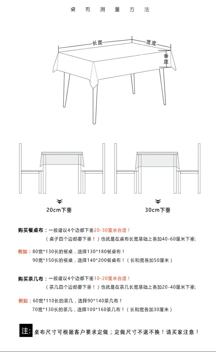 скатерть 高级感欧式美式圣诞格子餐桌桌布长方形红色茶几电视柜桌旗布定制