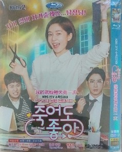 【我的老板天天死1次 】:姜至奂 白珍熙 /DVD碟片高清版