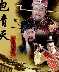 【七俠五義】金超群 何家勁 範鴻軒/DVD