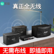 (Wireless high-end )Soai Wireless connection TV echo wall audio home theater level 3d surrounds the panoramic sound Bluetooth speaker 5 1 projector Xiaomi Haixin