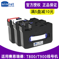 Saird line number machine TR80B ribbon for T800 T900 coding machine stickers TL-09W white yellow