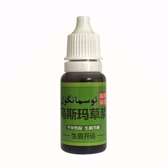 USMA GRASS 막대기 머리 구인 아이디어 눈썹 성장 액체 눈썹 연필 USMAN 잔디 스틱 빠른 머리 롱 헤어 라인 USMA GRASS 막대기 머리 구인 아이디어 눈썹 성장 액체 눈썹 연필 USMAN 잔디 스틱 빠른 머리 롱 헤어 라인