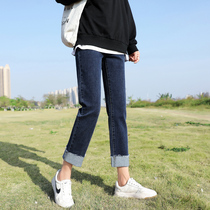 Curled straight jeans Womens Spring and Autumn New High waist loose wide legs elastic Joker thin nine pipe pants