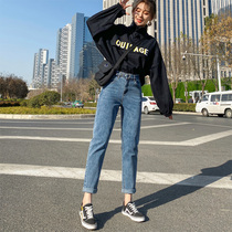 Loose jeans Women 2020 Spring New High waist elastic thin high Joker straight Harlan Daddy pants