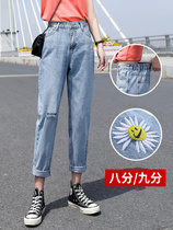 Little Daisy hole jeans women 2020 Summer new high waist loose straight Harlan nine-point dad radish pants