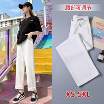 White Jeans Woman Straight Barrel Loose 2022 Spring Dress New High Waist Pituitary Sensation Slim Big Code Fat Mm Broadleg Pants