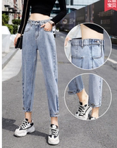 Elastic waist jeans women loose 2020 new high waist slim straight tube Hyuna nine-point Harlan Daddy pants
